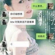 社会十大潜规则 qq瓜群,QQ瓜群背后的真实世界
